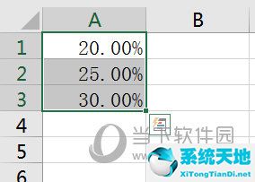 Excel数据最后保留两位小数