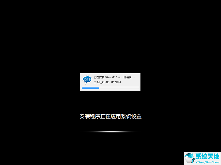 黑鲨装机大师怎么一键重装win7系统?黑鲨装机大师一键重装win7系统教程截图