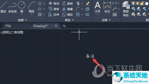 AutoCAD2021怎么改文字大小