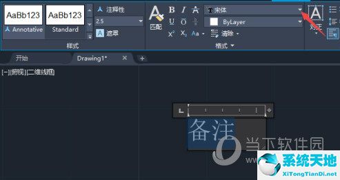 AutoCAD2021怎么改文字大小