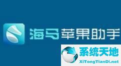 海马苹果助手无限金币获取的详细教程讲述(图1)