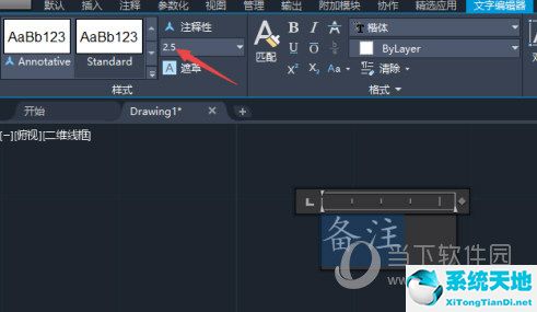 AutoCAD2021怎么改文字大小