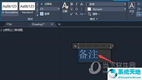 AutoCAD2021怎么改文字大小