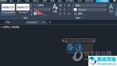 AutoCAD2021怎么改文字大小