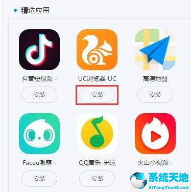 TIM截图20190719170358.png