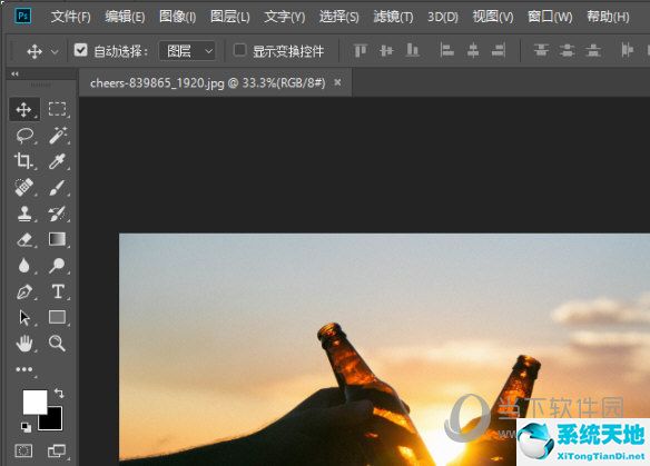 PS2018怎么设置暂存盘 操作教程(图1)