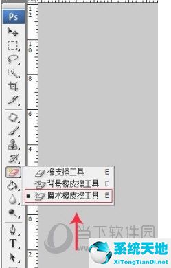 PS2018怎么换背景颜色 快速更换教程(图2)