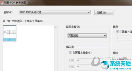 AutoCAD2015怎么导入PDF CAD怎么导入PDF文件(图4)