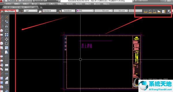 AutoCAD2015如何导入图片描图 如何将图片导入CAD中进行描图(图4)