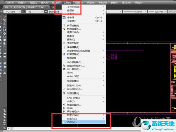 AutoCAD2015如何导入图片描图 如何将图片导入CAD中进行描图(图2)