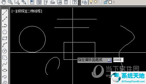 AutoCAD2021如何偏移 CAD偏移命令怎么用(图3)