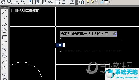 AutoCAD2021如何偏移 CAD偏移命令怎么用(图5)