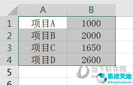 Excel2016如何画排列图 几个步骤就搞定(图1)