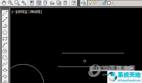 AutoCAD2021如何偏移 CAD偏移命令怎么用(图4)