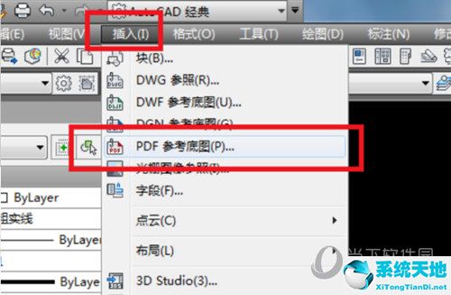 AutoCAD2015怎么导入PDF CAD怎么导入PDF文件(图2)