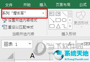 Excel2016怎么添加次坐标轴(图2)