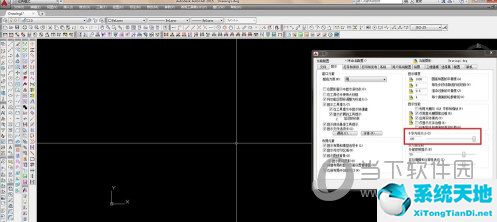 AutoCAD2015光标大小怎么设置