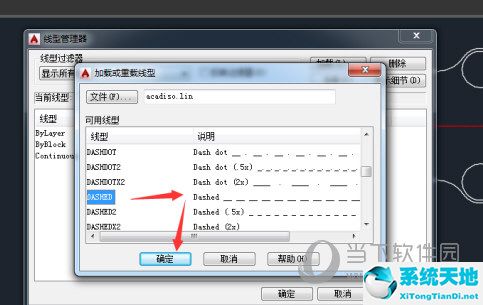 AutoCAD2015线型比例怎么设置