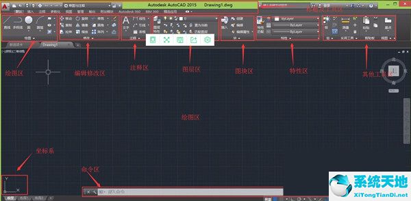 CAD2015制图初学入门教程