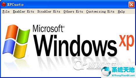XP系统优化(XPCustomizer) V1.2.11 绿色版