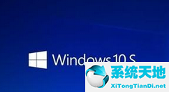 Windows10关掉onedrive的基础操作