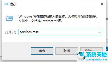 怎么永久阻止Windows10更新?永久阻止Windows10更新方法