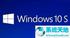 win10耳机没有声音怎么设置？win10耳机没有声音调整方法