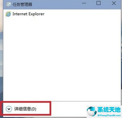 Windows10关掉onedrive的基础操作截图