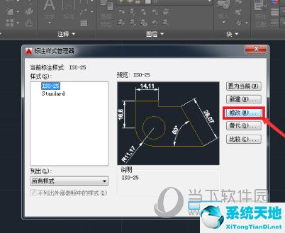 AutoCAD2016怎么设置单位为毫米