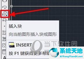 AutoCAD2016怎么设置块