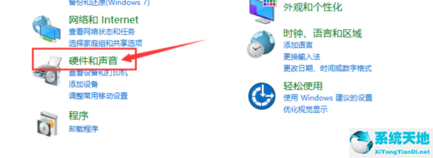 win10耳机没有声音怎么设置？win10耳机没有声音调整方法截图