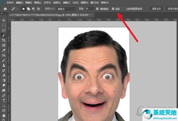 Photoshop2020