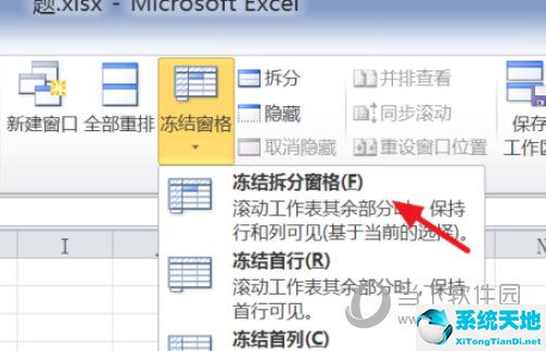 Excel2016