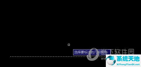 AutoCAD2021怎么标注长度