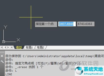 AutoCAD2021怎么画直线