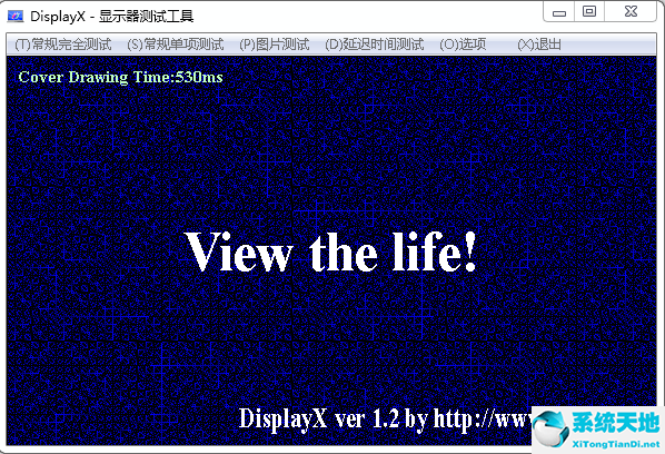 DisplayX液晶显示器测试软件