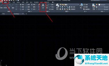 AutoCAD2021怎么打字