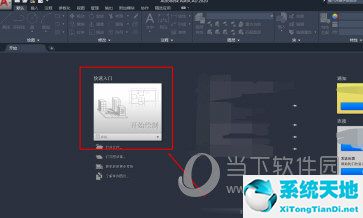 AutoCAD2021怎么打字