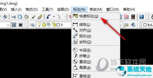 AutoCAD2021怎么标注长度