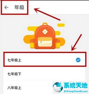 洋葱数学里视频下载的操作流程截图