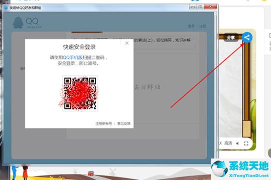 洋葱数学做题的具体方法介绍截图