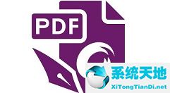 福昕PDF编辑器填写以及编辑PDF表单的使用技巧