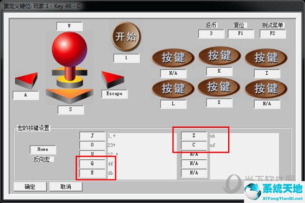 Winkawaks模拟器按键设置