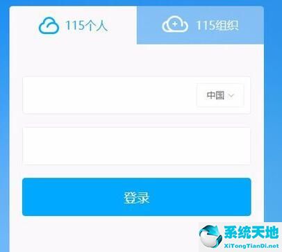 115网盘添加BT任务的图文操作详解截图