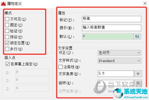 AutoCAD2015怎么标注标高