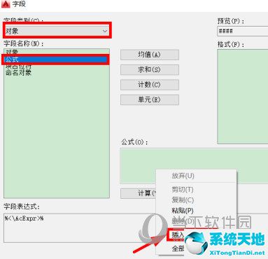 AutoCAD2015怎么标注标高