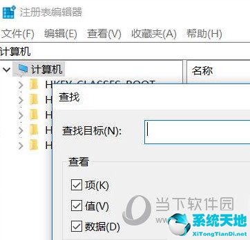 AutoCAD2015卸载不干净怎么办