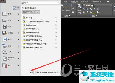 AutoCAD2015怎么恢复默认设置