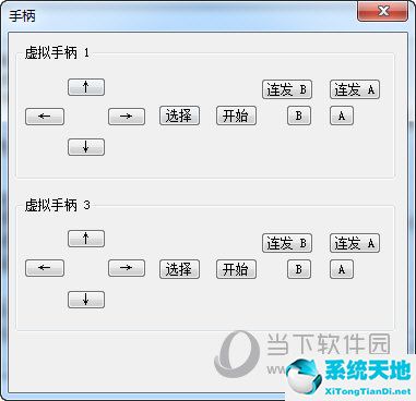 FCEUX模拟器按键设置