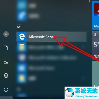 Microsoft Edge浏览器截图